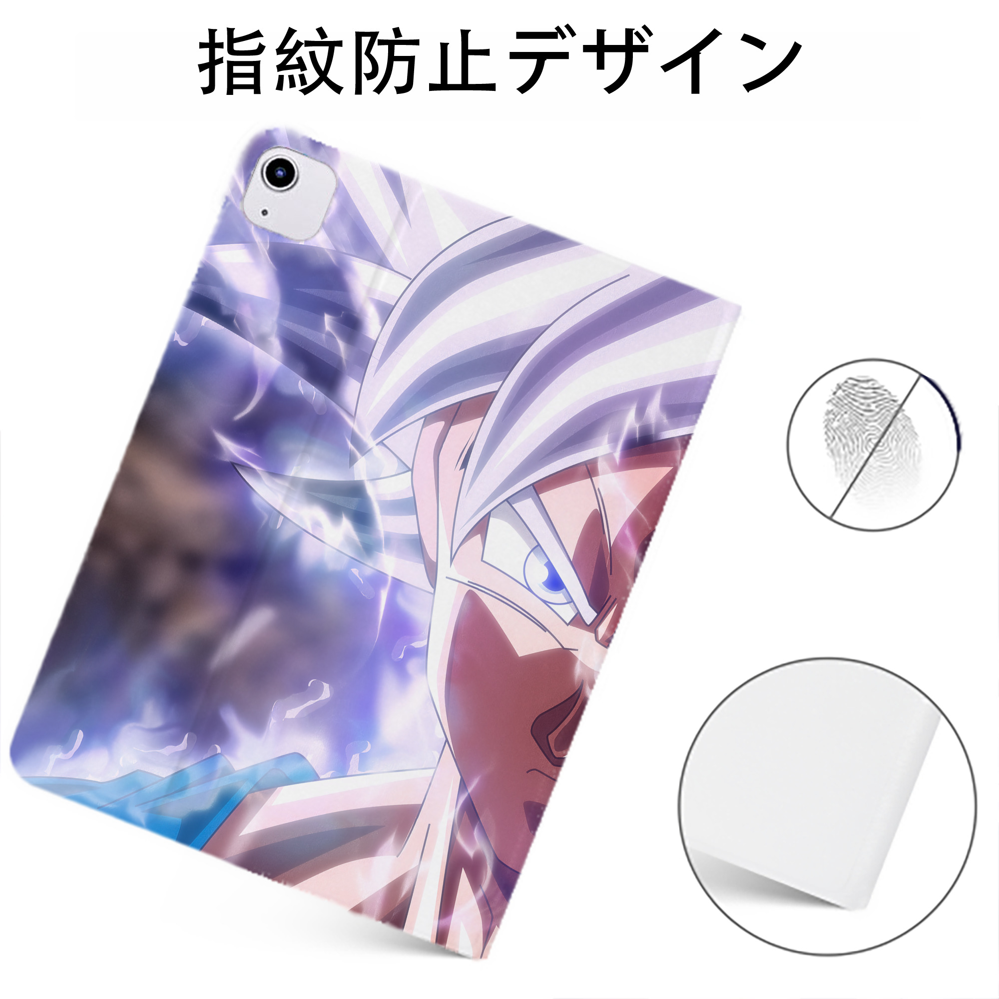 （画像用） ドラゴンボール DRAGON BALL IPadケース ペンホルダー付き ブックスタイルデザイン
